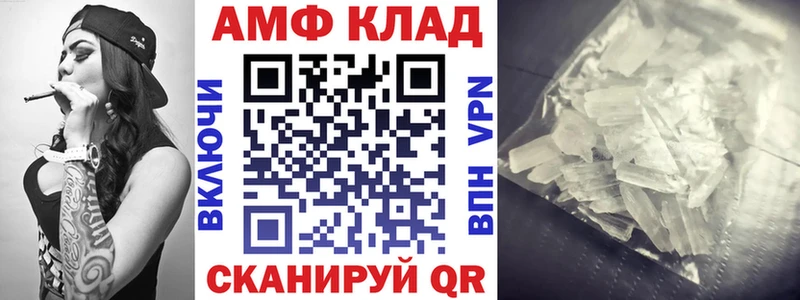 где можно купить   мориарти официальный сайт  Амфетамин Розовый  Волгодонск 
