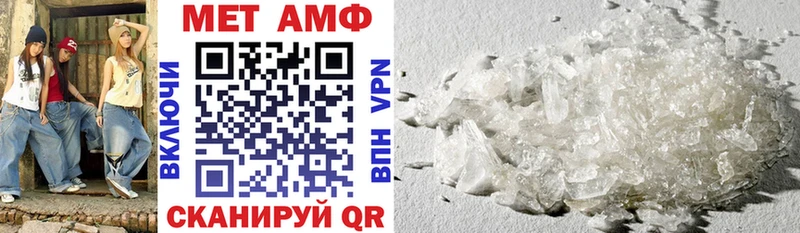 АМФЕТАМИН 98% Волгодонск