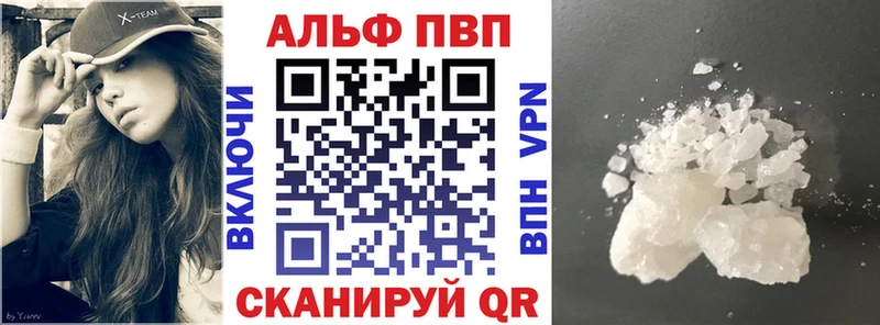 Альфа ПВП Crystall  Волгодонск 