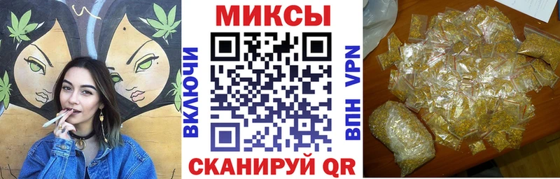 Бутират Butirat  darknet официальный сайт  Волгодонск  наркошоп 