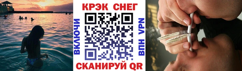 Кокаин Эквадор  где продают   Волгодонск 