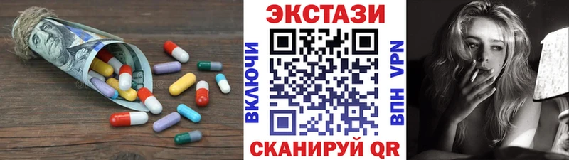 нарко площадка клад  дарнет шоп  Волгодонск  Экстази mix 