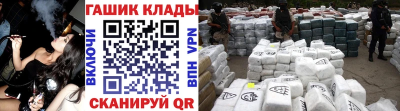 ГАШИШ хэш  Волгодонск 