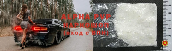 соль курить ск Аркадак