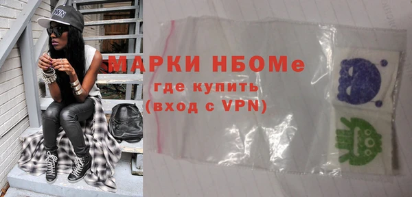 бутик Балабаново
