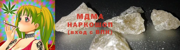 эйфоретик Арсеньев