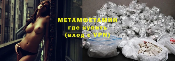 кокаин перу Балахна