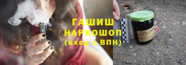 кокс Армянск