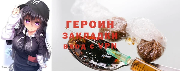 соль курить ск Аркадак