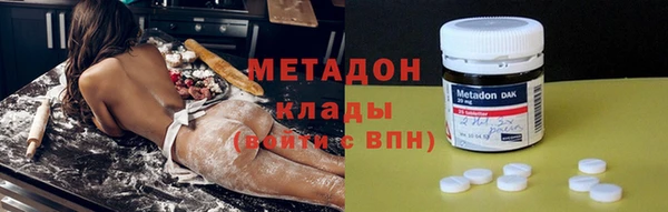 кокс Армянск
