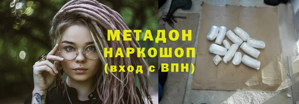 кокс Армянск