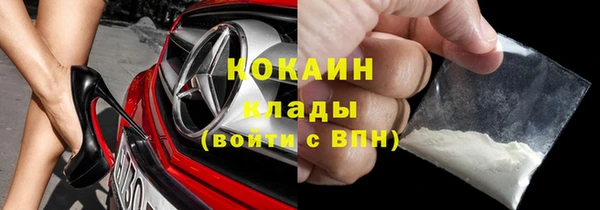 бутик Балабаново