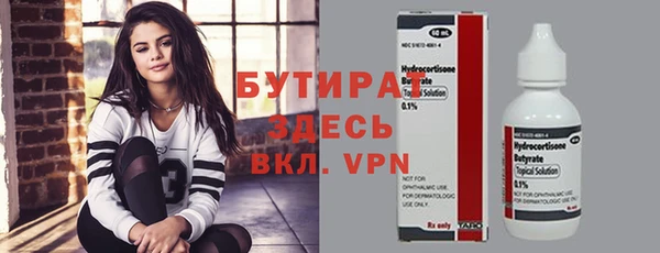 эйфоретик Арсеньев