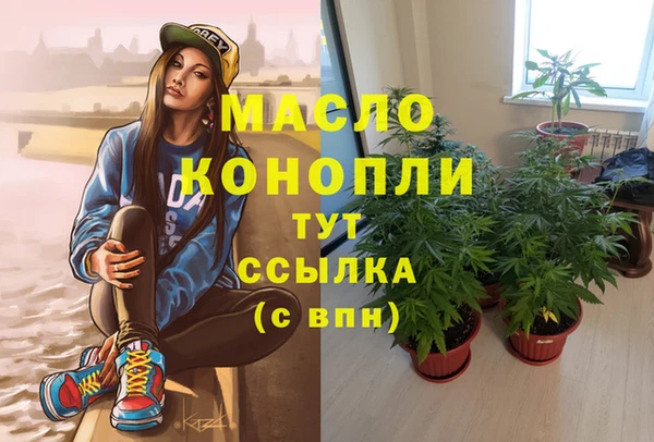 соль курить ск Аркадак
