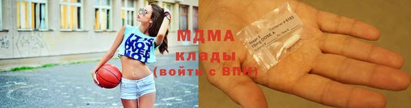 эйфоретик Арсеньев