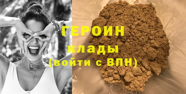 кокаин перу Балахна
