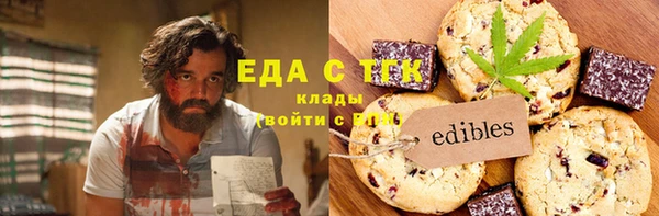 кокс Армянск