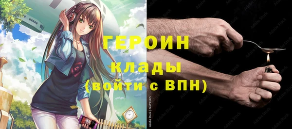 эйфоретик Арсеньев