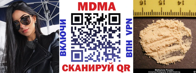 что такое   Волгодонск  МДМА молли 