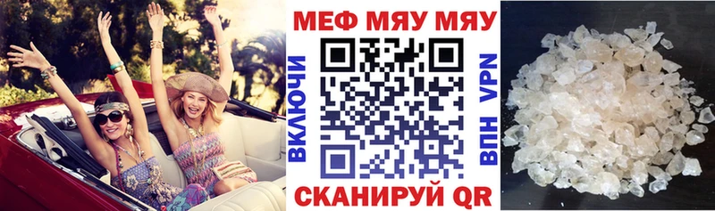 Меф мука как найти Волгодонск