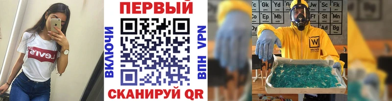 купить   Волгодонск  МЕТАМФЕТАМИН Декстрометамфетамин 99.9% 