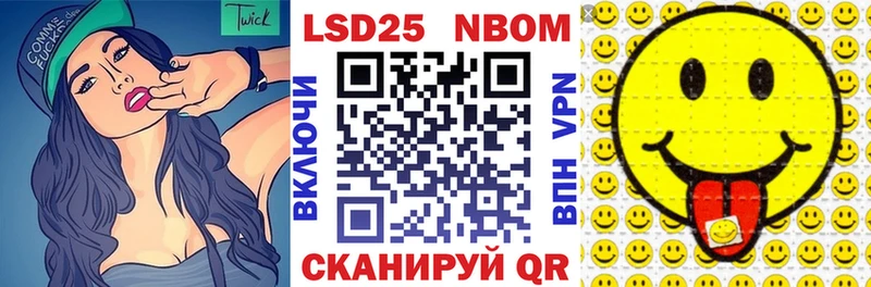 Наркотические марки 1500мкг цены Волгодонск