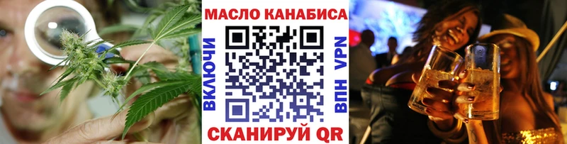 Дистиллят ТГК вейп  как найти закладки  Волгодонск 
