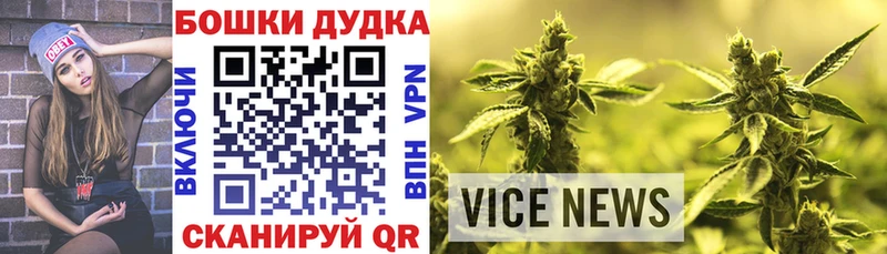 Бошки Шишки Ganja Волгодонск